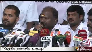 Vijayakanth-Led Makkal DMDK to merge with DMK:TN