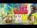 Ellolam thari ponnenthina | Pattathi | Official Malayalam Video Song 2020 | Mukesh Anusree