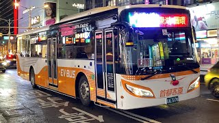 【新車速遞】首都客運 華德RAC電巴 南京幹線 EAL-3178