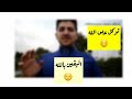 الثقة بالله😌 | محمد شمس الدين الشافعي