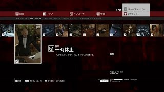 【解説】Hitman「ヒットマン」【チャレンジ】一時休止　ショーストッパー