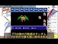 【ff3】ファミコン版四天王戦【ファイナルファンタジー3】