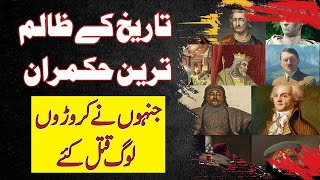 7 of The Cruelest Rulers in history | Who Killed Millions of People