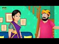 জাদু ২ নারকেল ঘর bangla cartoon bengali moral stories bedtime stories new bangla fairy tales