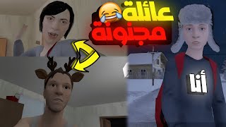 محاولة الهروب من البيت و المذاكرة 😂💔 | الطفل الهارب