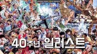 [원펀맨] : 원펀맨 리메이크 작가 무라타 유스케 #27