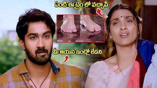 ఏంటి ఈ టైం లో వచ్చావ్...మీ ఆయన ఇంట్లో లేడని | Paper Boy Movie Latest Comedy Scenes