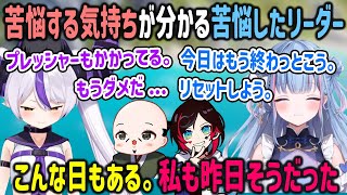 【V最協S6】苦悩するラプ様の気持ちが一番分かる昨日同じ境遇だった碧依さくら【ラプラスダークネス/おだのぶ/うるか/ホロライブ/CR/切り抜き/APEX】