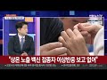 뉴스포커스 신규 확진 50명…전 세계 사망자 100만명 넘어 연합뉴스tv yonhapnewstv