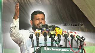 Hon al haj Rishad Bathiudeen