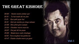 Kishore Kumar Hit Songs  Vol-i