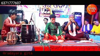 Mo ranka pasara srikhetra hira||ମୋ ରଙ୍କ ପସରା||odia Jagannath bhajan by dilip kumar||hrudayara gita