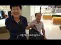 부모님께서 여자친구 집에 오셨습니다... feat. 더쎈카드