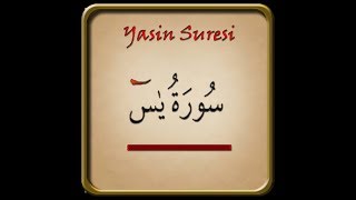 Yasin Suresi - Hafız Nihat Ulu