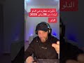 ماهي تأثيرات عطارد في الدلو 28 يناير إلى 14 فبراير 2025 على برج_الدلو