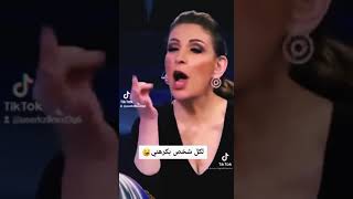 اللهي يبعتلك ١٢سوا نار وبارود وهوا وصياح ونياح وخز رماح وعما وفالج وكرساح وفقر ودين كيف حفظت🤣