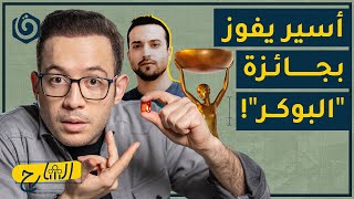 كيف يهرّب الأسرى الفلسطينيون كتاباتهم من السجون؟ | الشارح