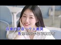 王韵 《爱是一碗撕心裂肺的毒 （dj默涵版）》 ktv 导唱字幕 （备有伴奏视频）