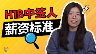 如何查询你的职位当地工资标准？🔍