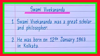 10 Lines On Swami Vivekananda in English/Essay On Swami Vivekananda/Swami Vivekananda Essay