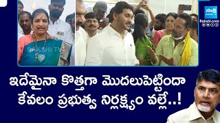 Former Minister Usha Sri Charan Slams to TDP Govt Over Tirupati Stampede | Chandrababu | Sakshi TV