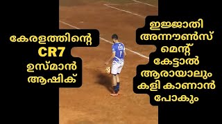 കേരളത്തിന്റെ CR7 ഉസ്മാൻ ആഷിക് | A BEAUTIFULL FOOTBALL ANNOUNCEMENT