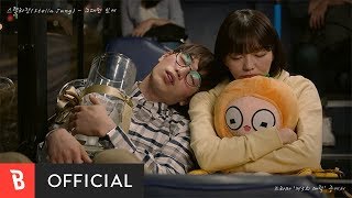 [M/V] Stella Jang(스텔라장) - Only You(그대만 보여)