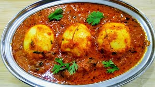 Spicy Malvani Egg Masala in 15 minutes I बनवा झणझणीत मालवणी अंडा मसाला फक्त १५ मिनटात I Egg Recipes