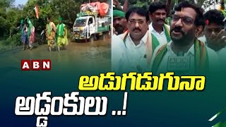 అడుగడుగునా అడ్డంకులు ..! | TDP Leader Somireddy  Strong Warning To CM Jagan   | ABN Telugu