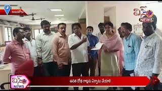 నిడదవోలు - ఉచిత దోభీ గాట్లను ఏర్పాటు చేయాలి