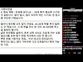 ※시청자댓글 젊어서 워라벨 너무 찾지 마세요. 20 30대 죽을 듯이 일해도 안 죽습니다. 그 때 죽을 듯이 한 것이 40 50대에 먹고 살 밑천이 됩니다.