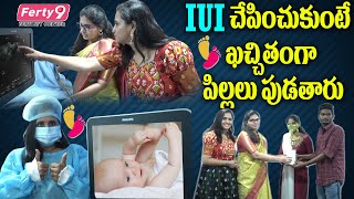 Babies are definitely born with IUI | IUI Pregnancy Treatment in Telugu | Anchor Lasya