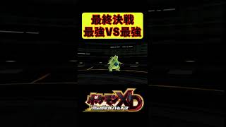 最強VS最強【ポケモンXD】【闇の旋風ダーク・ルギア】 #ゲーム実況 #ポケモンxd闇の旋風ダークルギア #pokémon #ポケモン #ポケモンxd