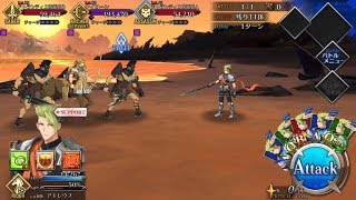 【FGO】Lostbelt 5 Atlantis - Chiron vs Achilles Solo (1st \u0026 2nd Battle)