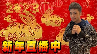 【天堂W】好久不見 新年快樂！ ▲ 金旋風