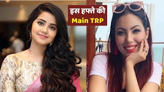 इस हफ्ते की Main TRP Week 2, TMKOC, Anupama, YRKKH, GHKPM