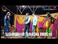 Sabaridham tamasha  bhag 10