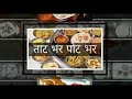 काकडीची रस्सा भाजी kakadi recipe kakdi chi bhaji kakdi chi recipe kakadi subji kakdi subzi