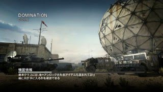 【CoD:MW3】DOMEのドミネーションで97kill【初投稿】