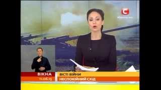 Терористи обстріляли Горлівку: троє цивільних загинуло - Вікна-новини - 11.06.2015