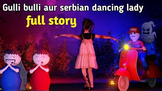 gulli bulli aur serbian dancing lady full episode | gulli bulli cartoon | make joke horror