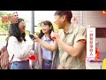 486真心話｜大學生對畢業後第一份薪水的期望是多少？【486 channel 】