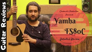 Yamaha FS80C | Best Budget Acoustic Guitar | Acoustic Guitar for Beginners | Vikas Suman ||