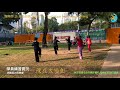 教與學 之 重點技術 4k高清 technique and basic training