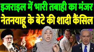 ईरानी हमले में कई बैंकेट तबाह! नेतनयाहू के बेटे की शादी कैंसिल | the live tv