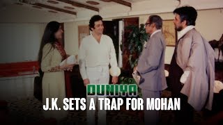 J.K. sets a trap for Mohan | Duniya (1984) | Ashok Kumar, Dilip Kumar, Rishi Kapoor & Amrita Singh