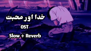Khuda aur Muhabbat OST (Slow + Reverb) | Khuda aur Muhabbat song | Urdu lyrics | lofi songs