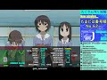 【bms】bmsをたくさん作るぜ 25 周回配信4 bmstukuru