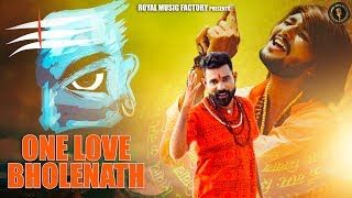 One Love Bholenath | Bhau Baghanki | New Bholenath Song 2019 | RMF
