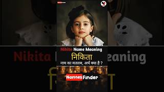 निकिता | Nikita Name Meaning in Hindi - Nikita Naam Ka Matlab Kya Hota Hai - Nikita Naam ka Arth